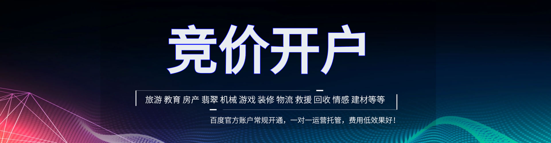 湘阴sem代理
